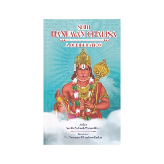 Shri Hanuman Chalisa: A Deliberation - Totally Indian