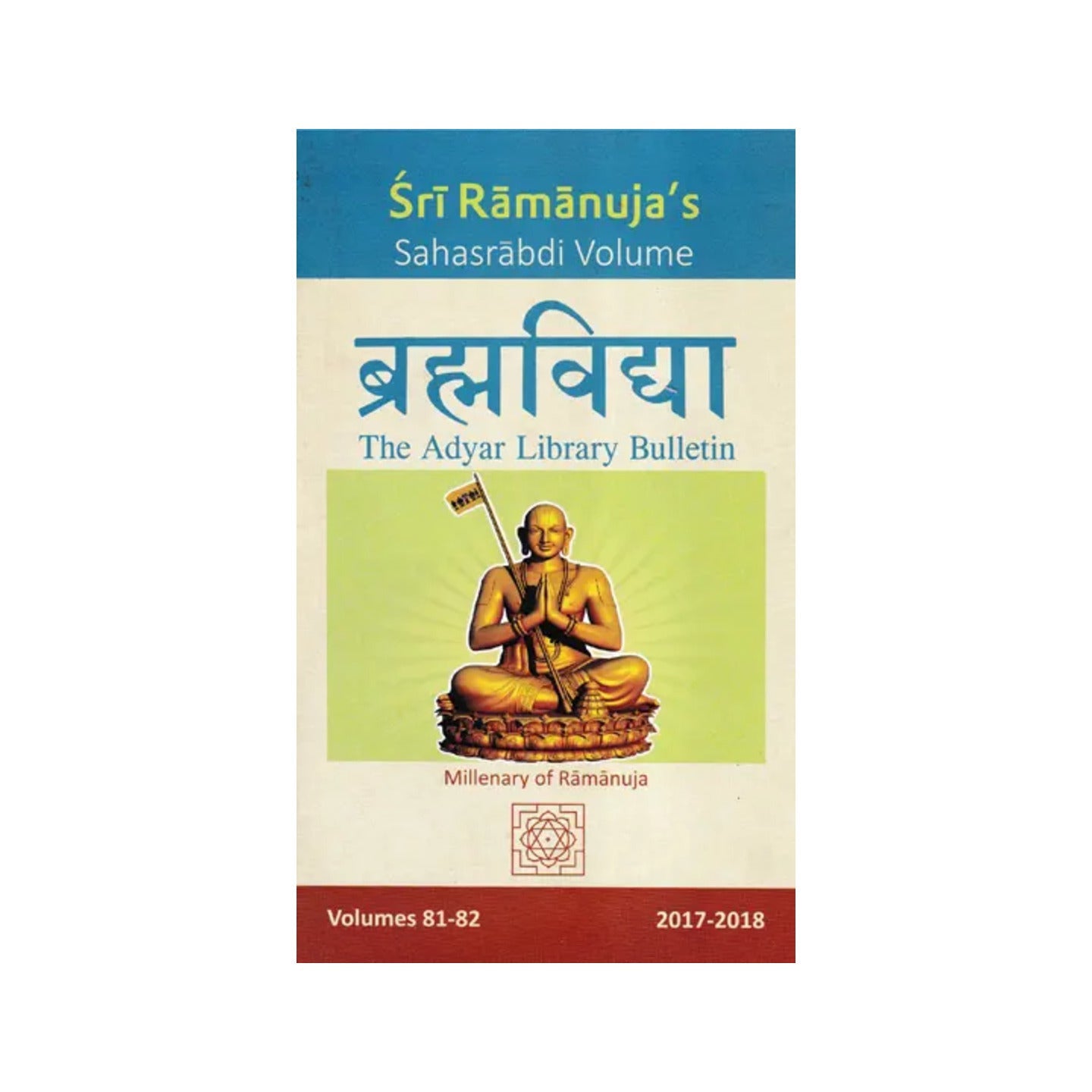 The Ultimate Book On Sri Ramanuja - Totally Indian