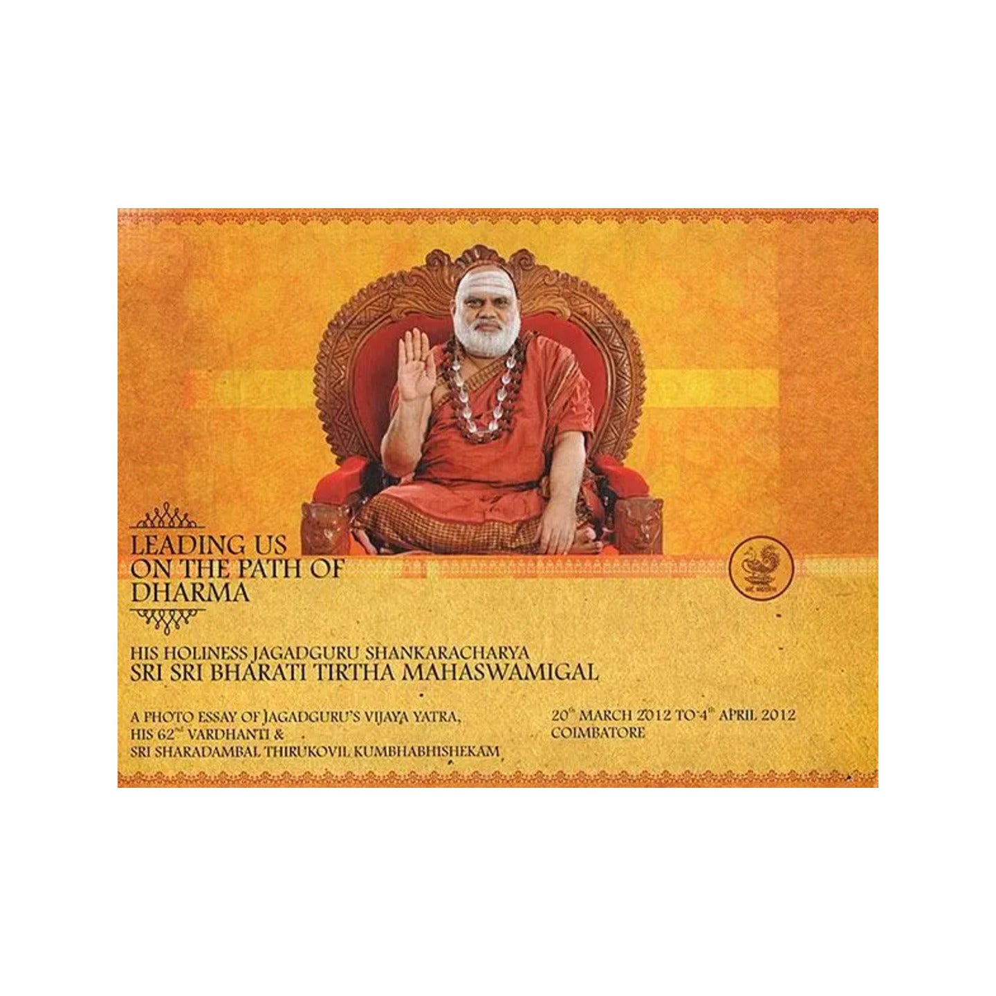 Leading Us On The Path Of Dharma- His Holiness Jagadguru Shankaracharya Sri Sri Bharati Tirtha Mahaswamigal - Totally Indian