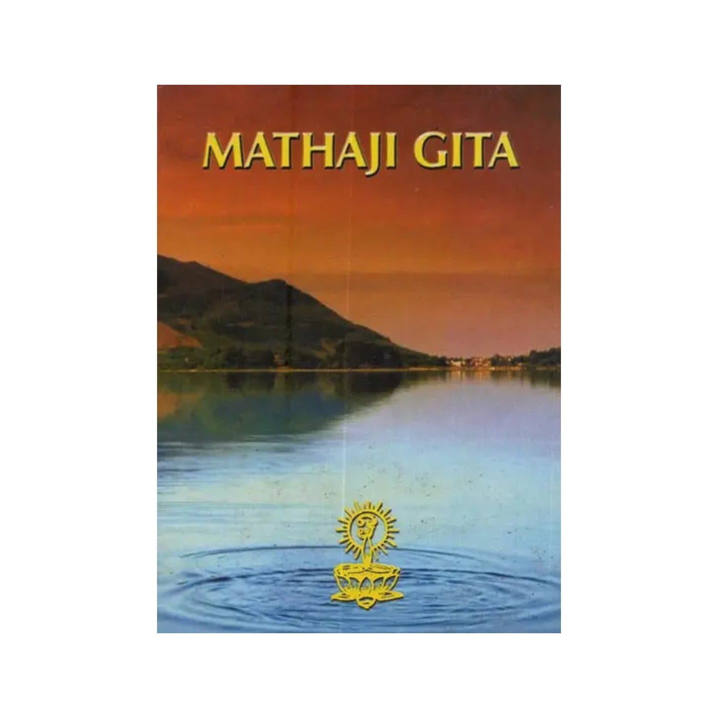 Mathaji Gita - Totally Indian