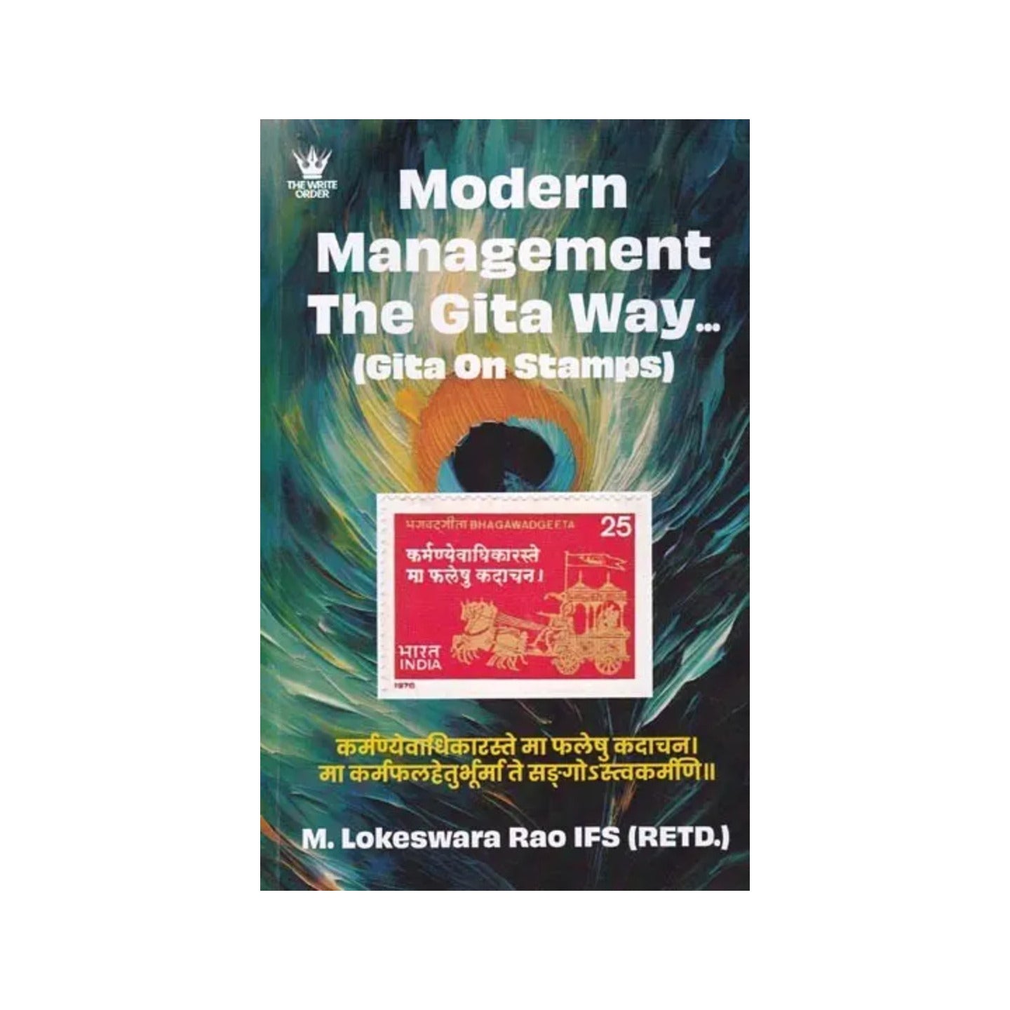 Modern Management: The Gita Way (Gita On Stamps) - Totally Indian