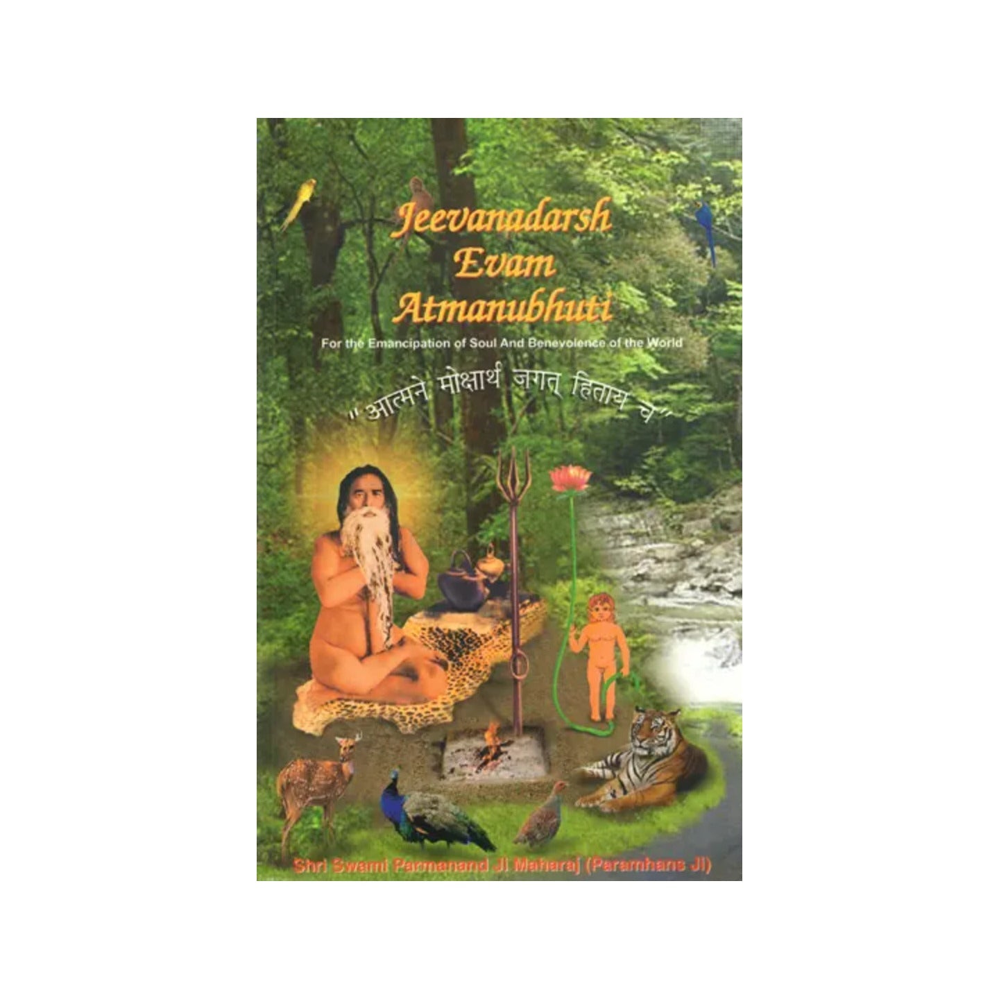 Jeevanadarsh Evam Atmanubhuti (Ideals Of Life & Self-realisation)- For Emancipation Of Soul And Benevolence Of The World - Totally Indian