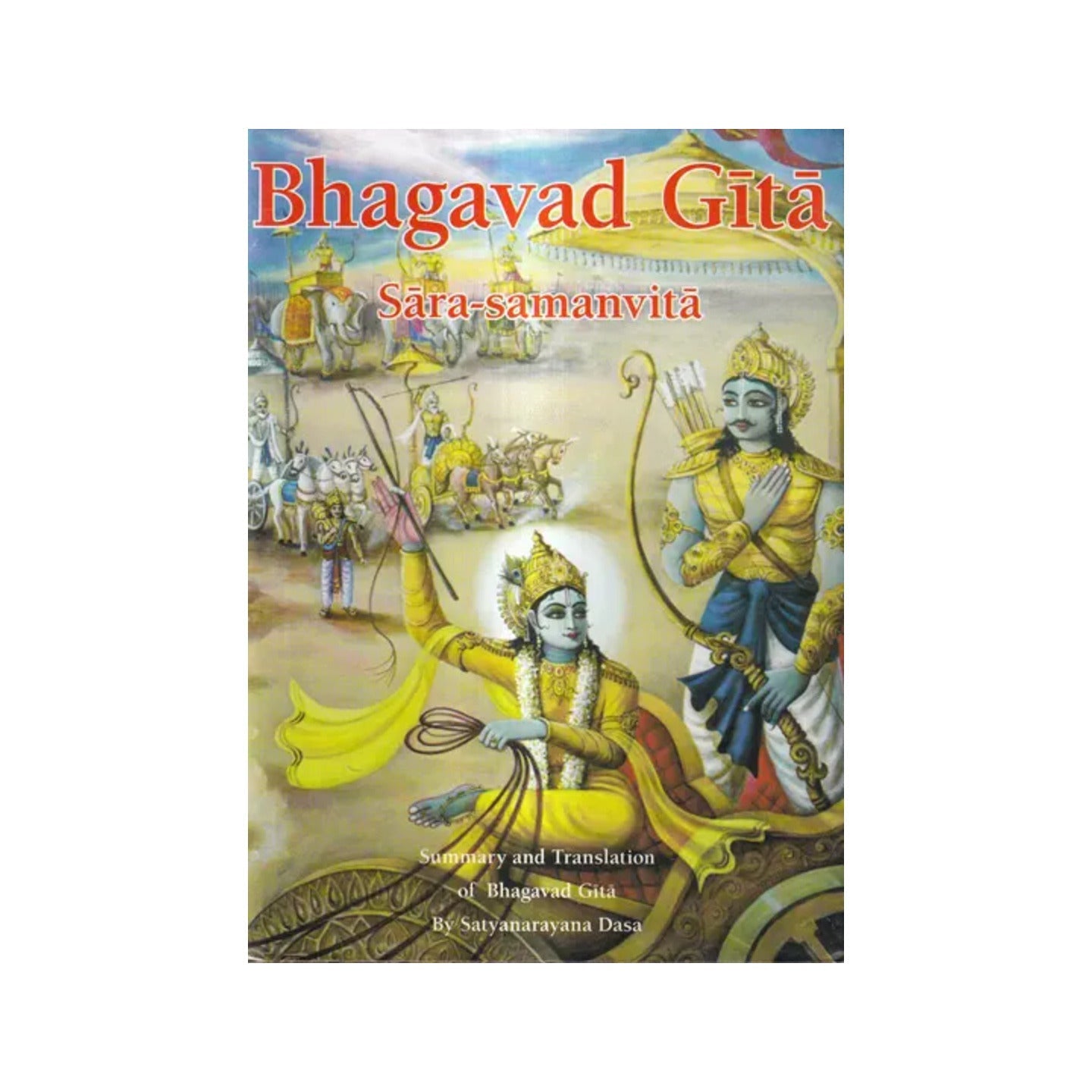 Bhagavad Gita-sara-samanvita - Totally Indian