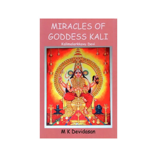 Miracles Of Goddess Kali- Kalimalarkkavu Devi - Totally Indian