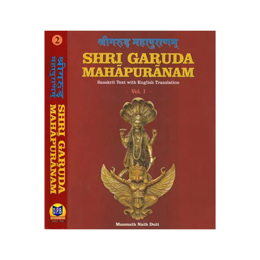 श्रीगरुड़ महापुराणम्: Shri Garuda Mahapuranam (Set Of 2 Volumes) - Totally Indian