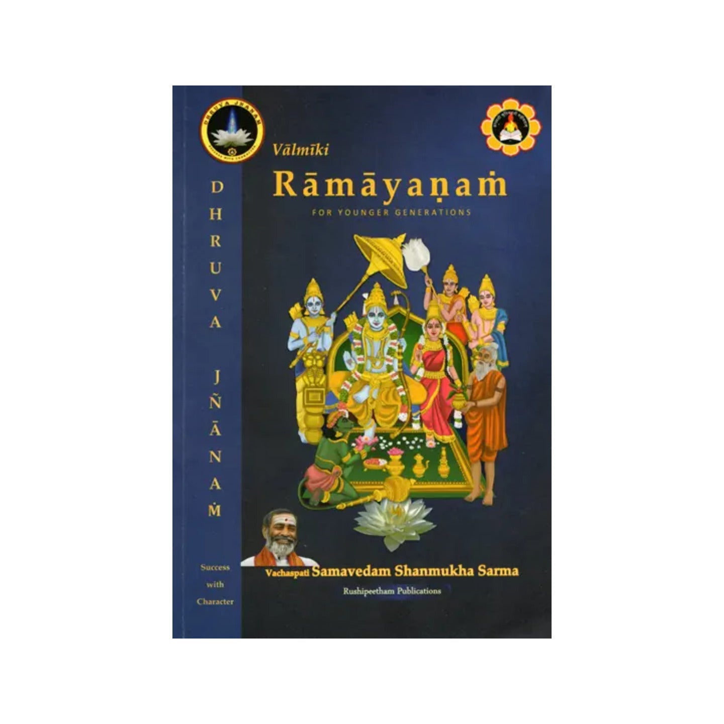 Valmiki Ramayanam With Detailed Commentary For Younger Generations - Totally Indian