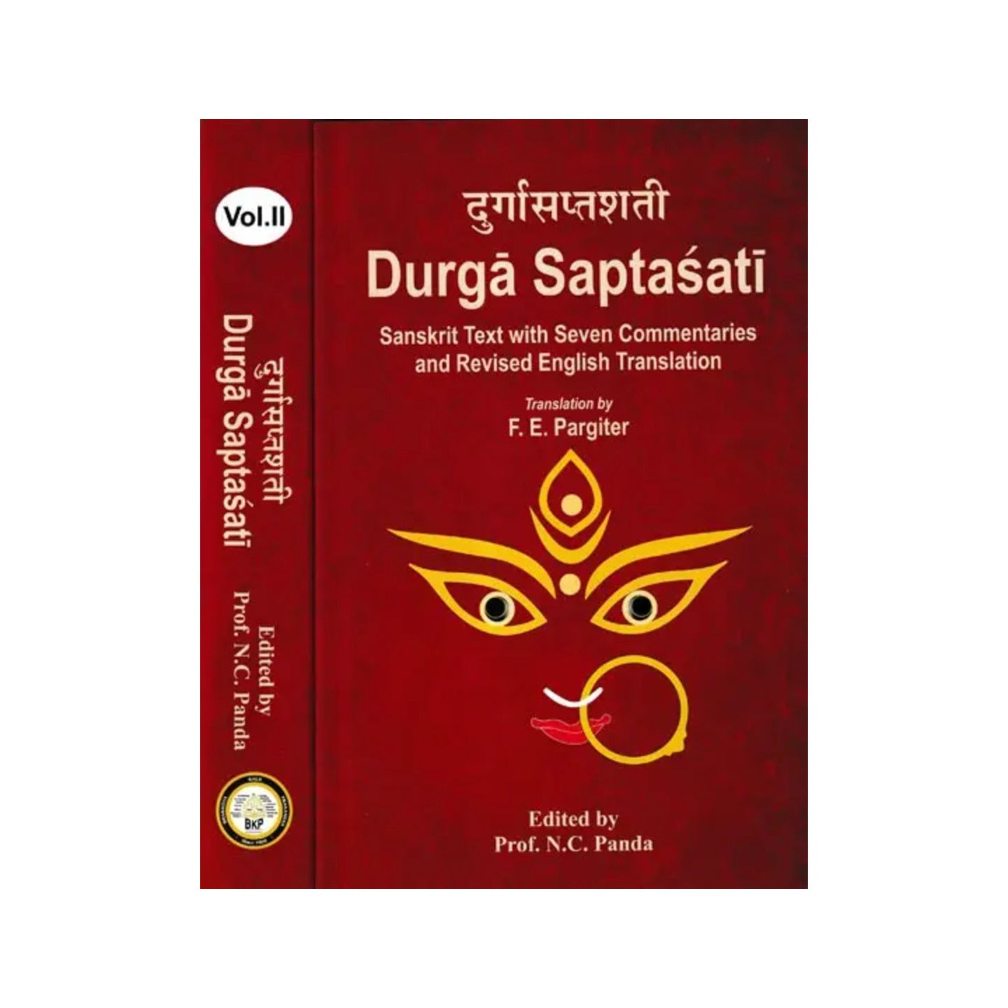 दुर्गा सप्तशती- Durga Saptasati Sanskrit Text With Seven Commentaries (Set Of 2 Volumes) - Totally Indian