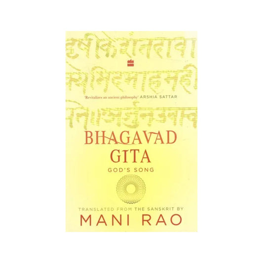 Bhagavad Gita: God's Song - Totally Indian