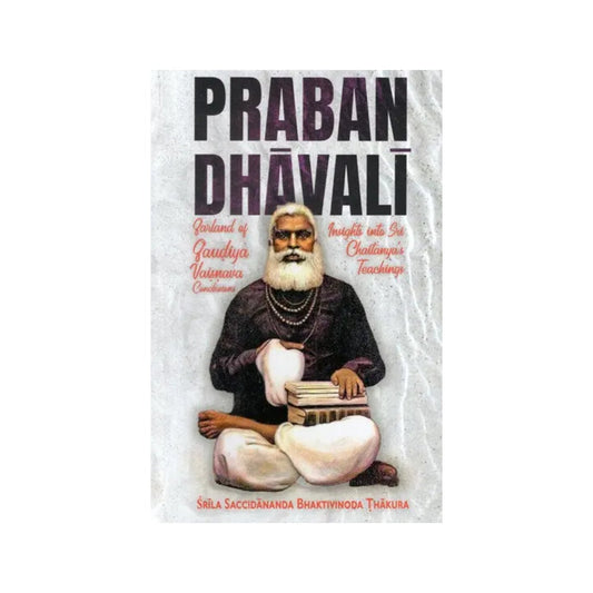 Prabandhavali- Garland Of Gaudiya Vaisnava Conclusions, Insights Into Chaitanya's Teaching - Totally Indian