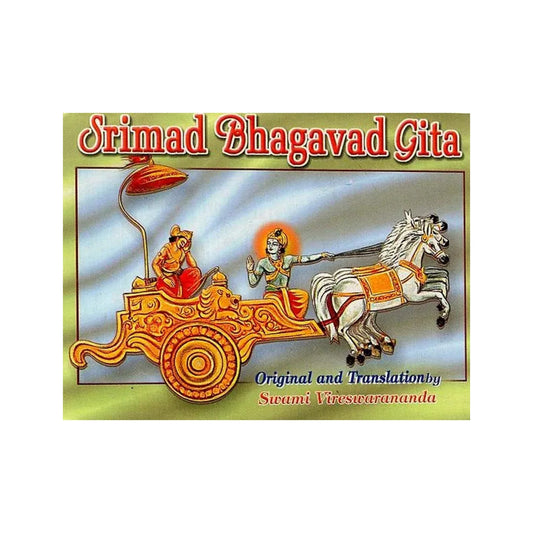 Srimad Bhagavad Gita - Totally Indian