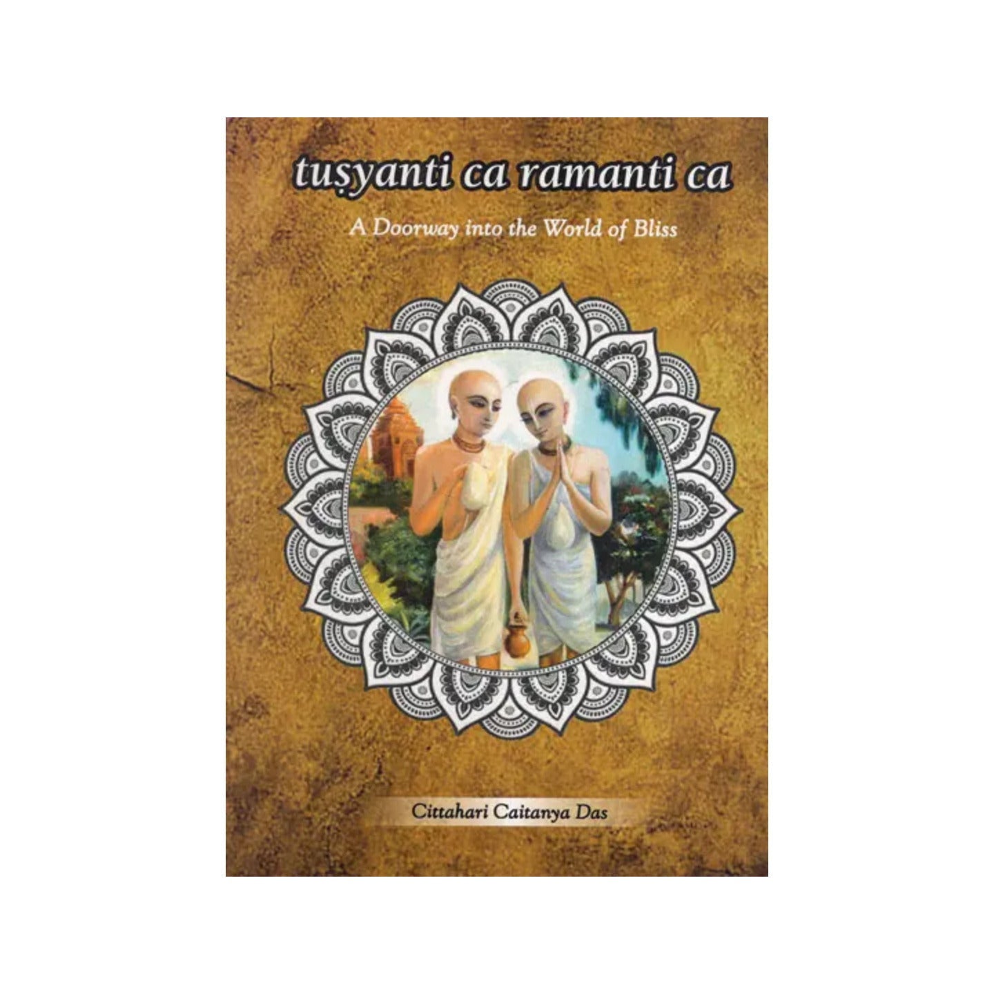 Tusyanti Ca Ramanti Ca: A Doorway Into The World Of Bliss - Totally Indian