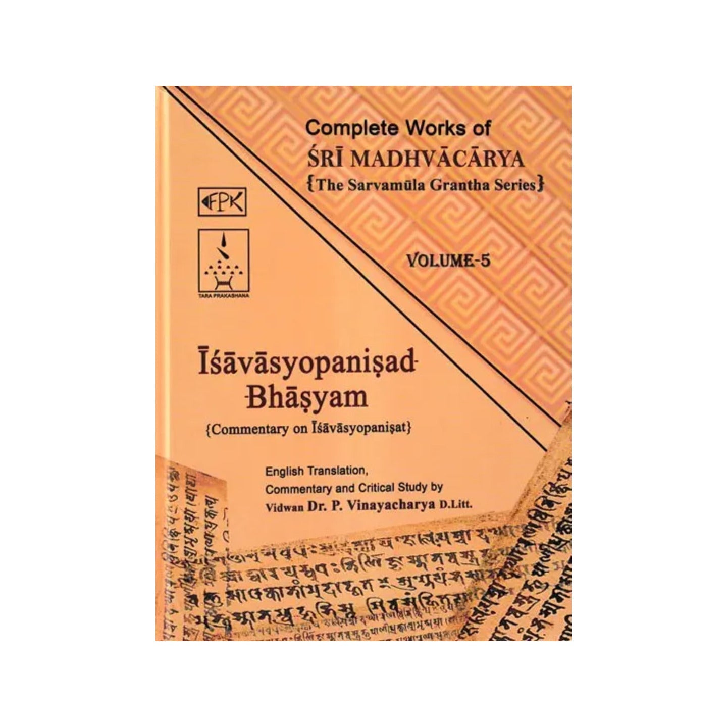 Isavasyopanisad Bhasyam- Commentary On Isavasyopanisat: Complete Works Of Sri Madhvacarya The Sarvamula Grantha Series Commentary And Critical Study By P Vinayacharya (Volume- 5) - Totally Indian