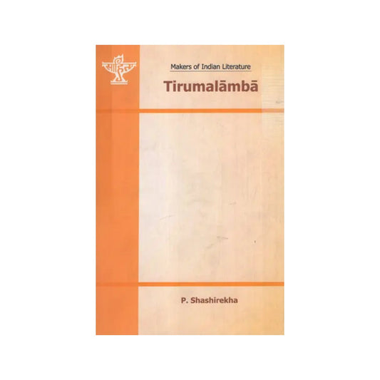 Tirumalamba- Makers Of Indian Literature - Totally Indian