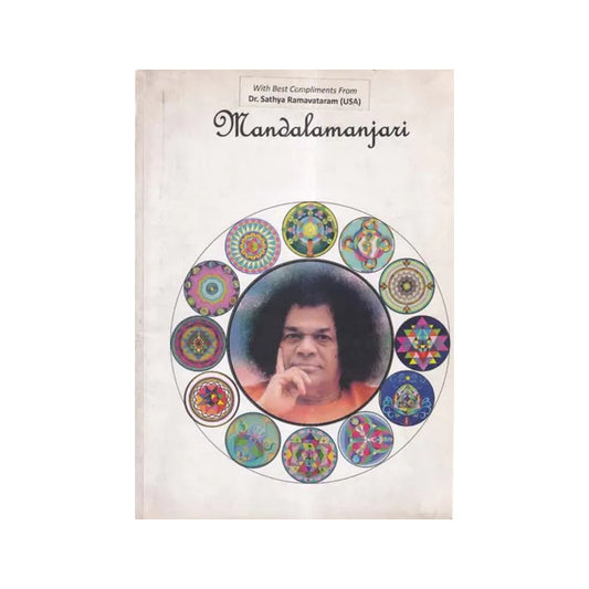 Mandalamanjari (An Old And Rare Book) - Totally Indian