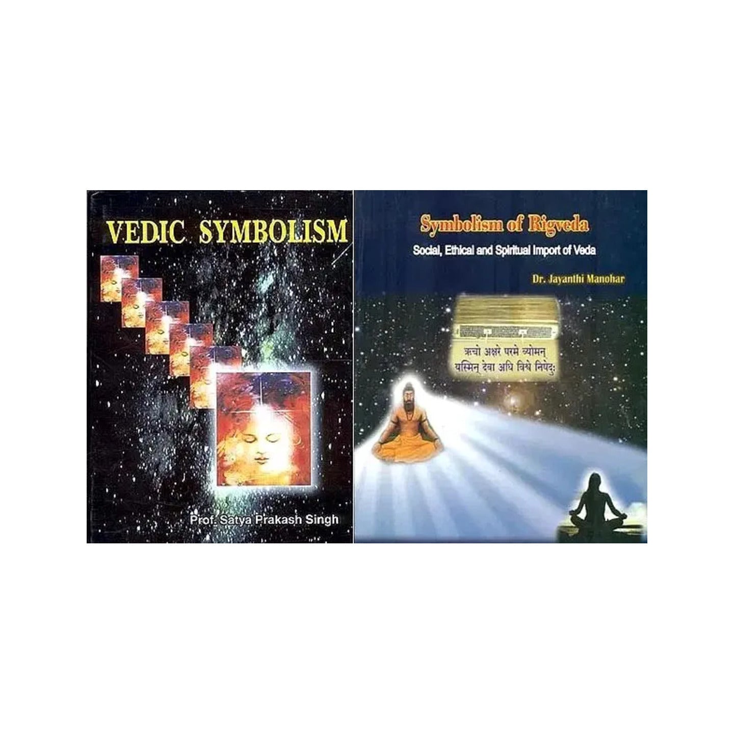 Exploring Symbolism Of The Vedas (Set Of 2 Books) - Totally Indian