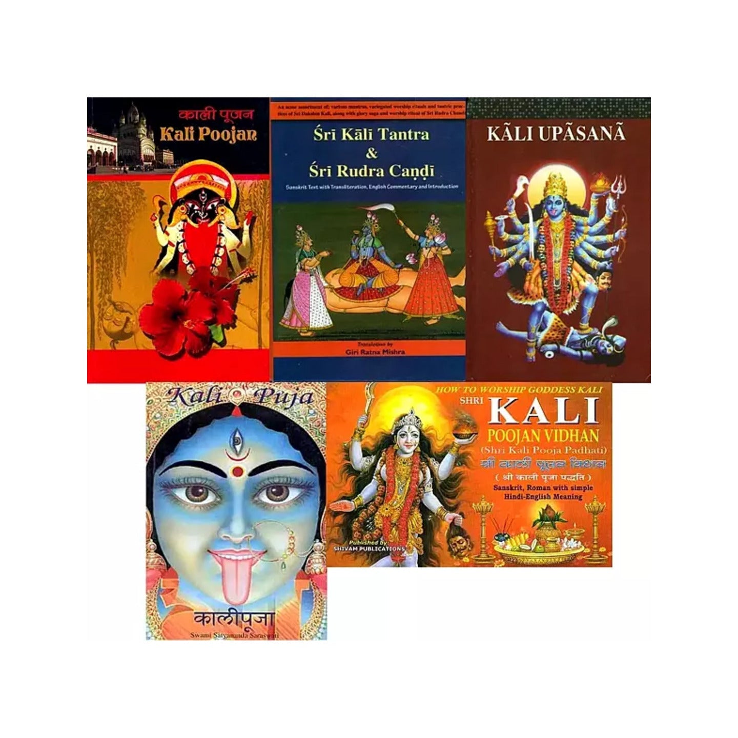 Books On Kali Puja In English- Worship Of Goddess Kali (Set Of 5 Books) - Totally Indian