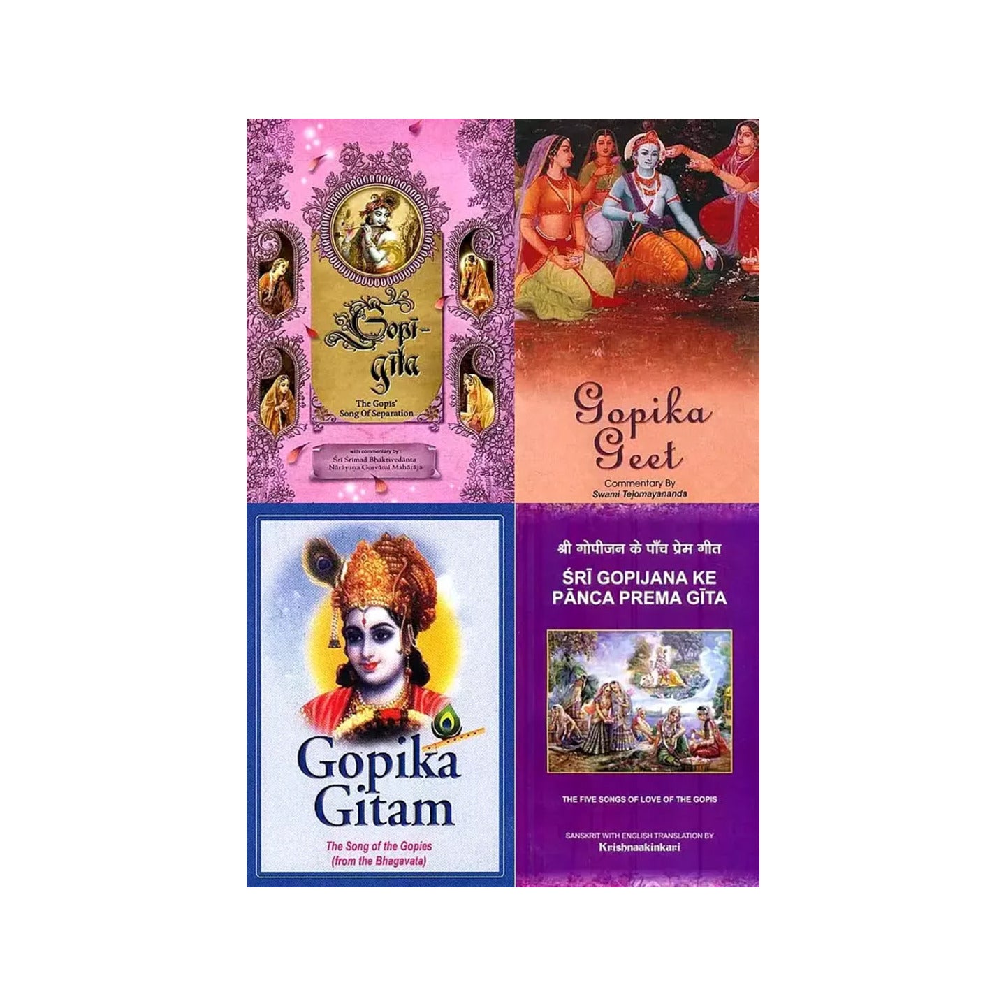 Gopi Geet: The Song Of The Gopis (Set Of 4 Books) - Totally Indian