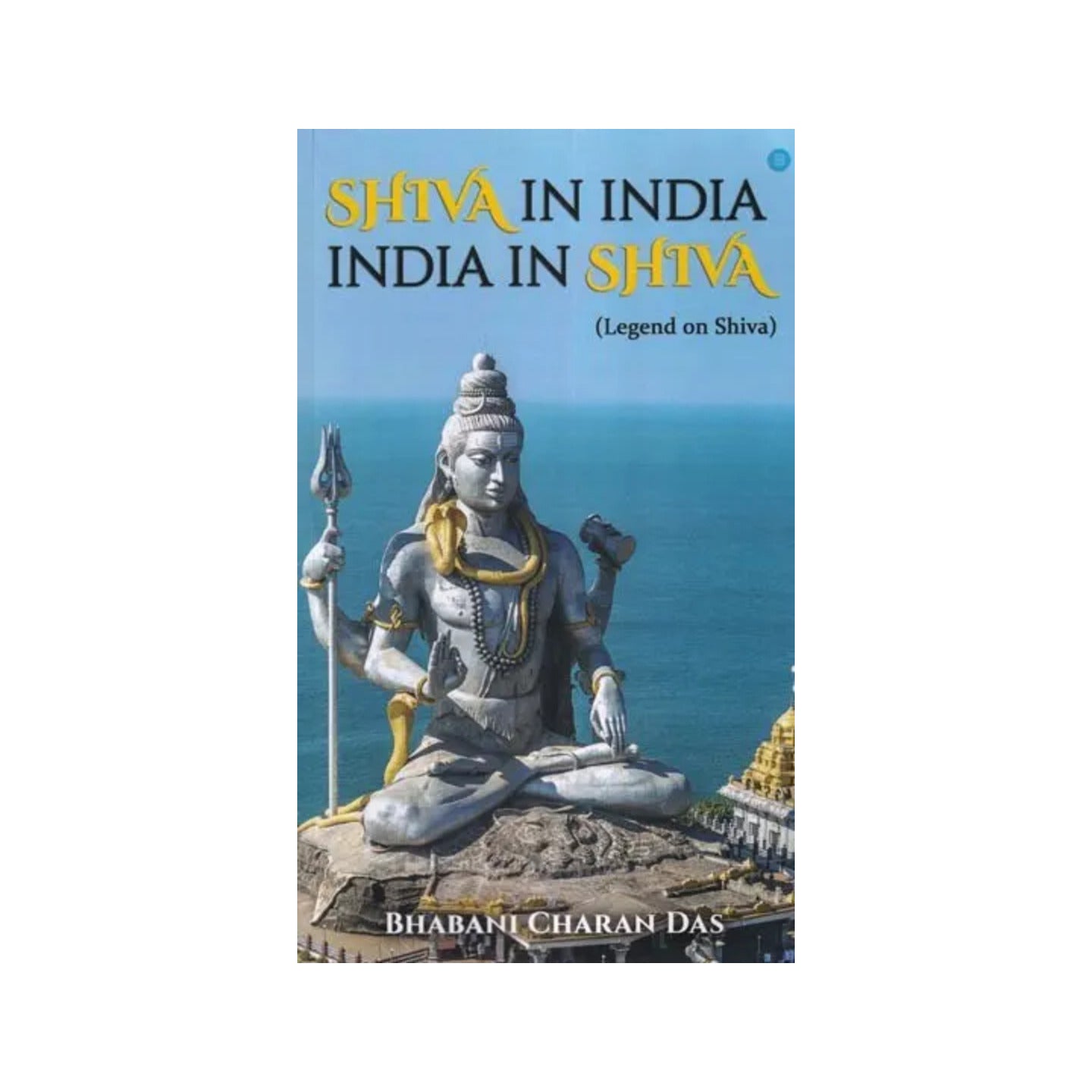 Shiva In India India In Shiva (Legend On Shiva) - Totally Indian