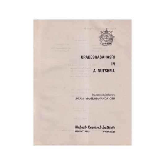 Upadeshasahasri In A Nutshell (An Old And Rare Book) - Totally Indian