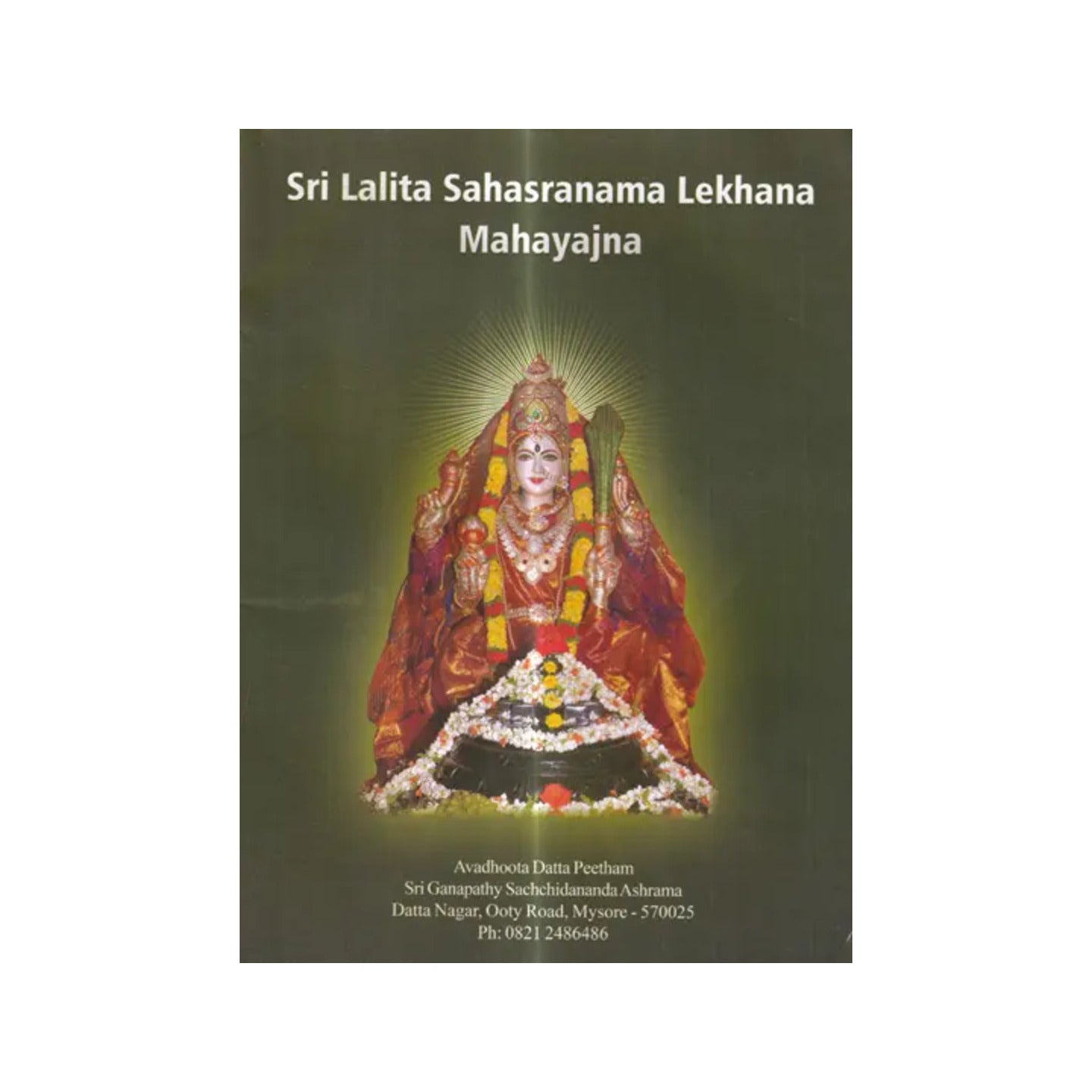 Sri Lalita Sahasranama Lekhana Mahayajna - Totally Indian