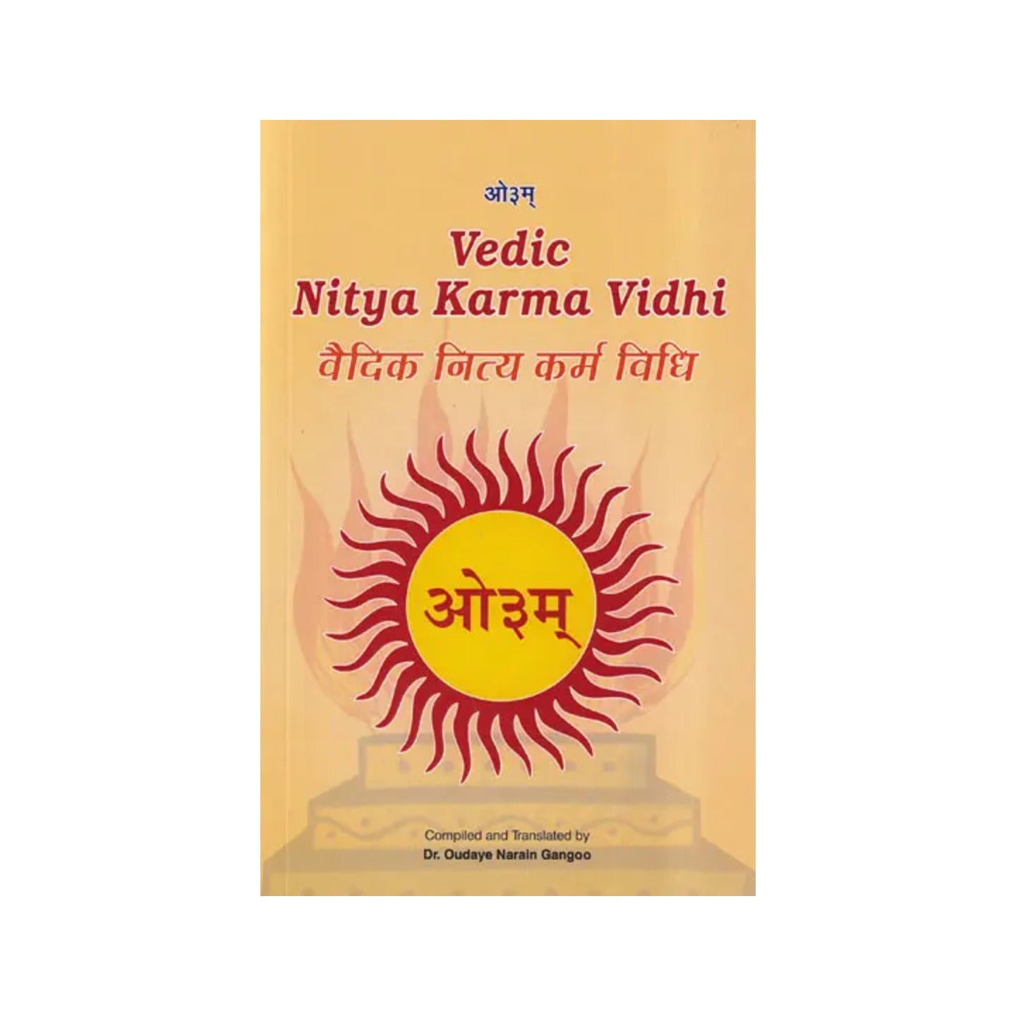 वैदिक नित्य कर्म विधि- Vedic Nitya Karma Vidhi - Totally Indian