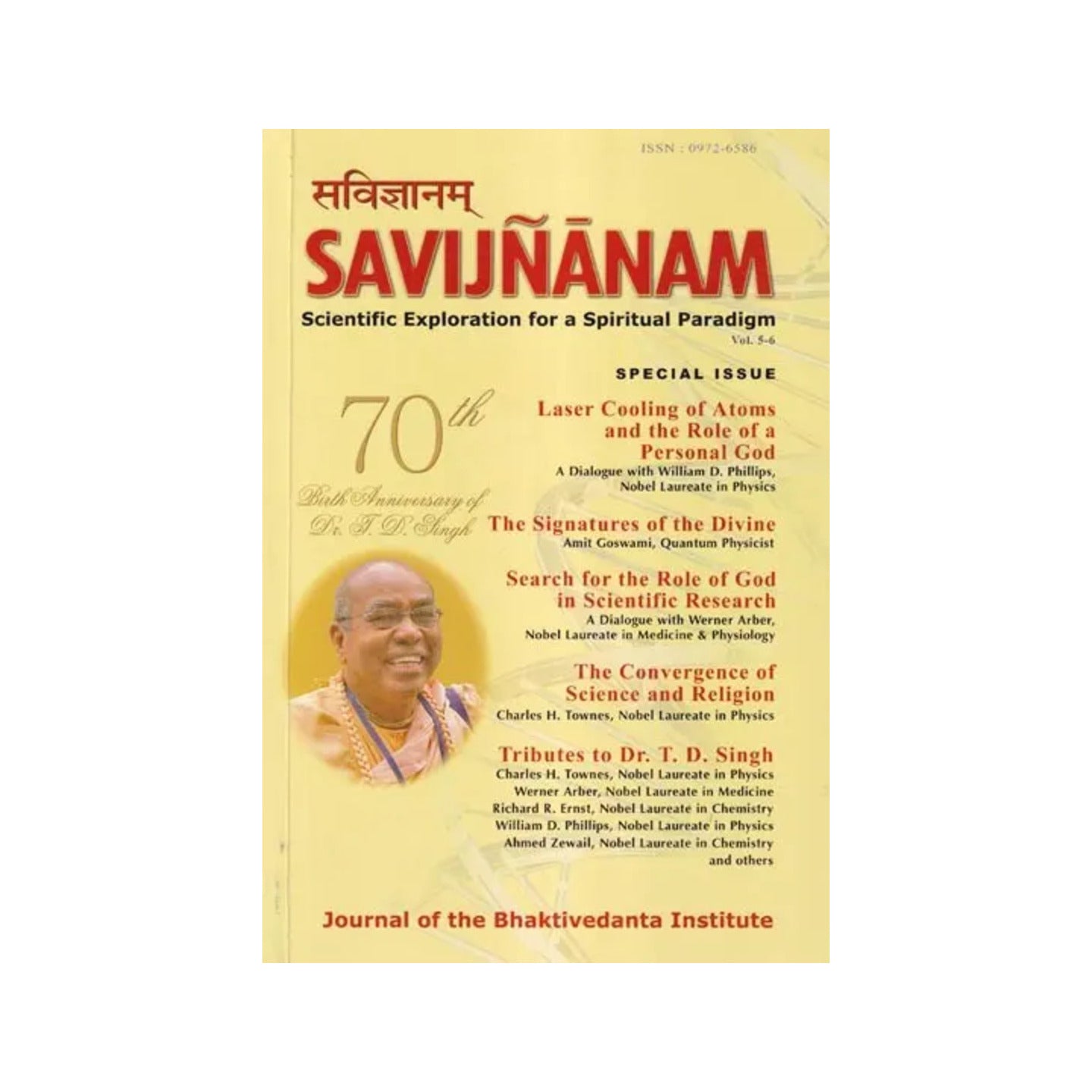 सविज्ञानम्: Savijnanam- Scientific Exploration For A Spiritual Paradigm (Journal Of The Bhaktivedanta Institute) Vol. 5-6 - Totally Indian