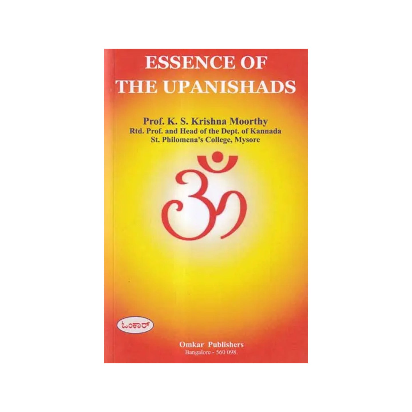 Essence Of The Upanishads - Totally Indian