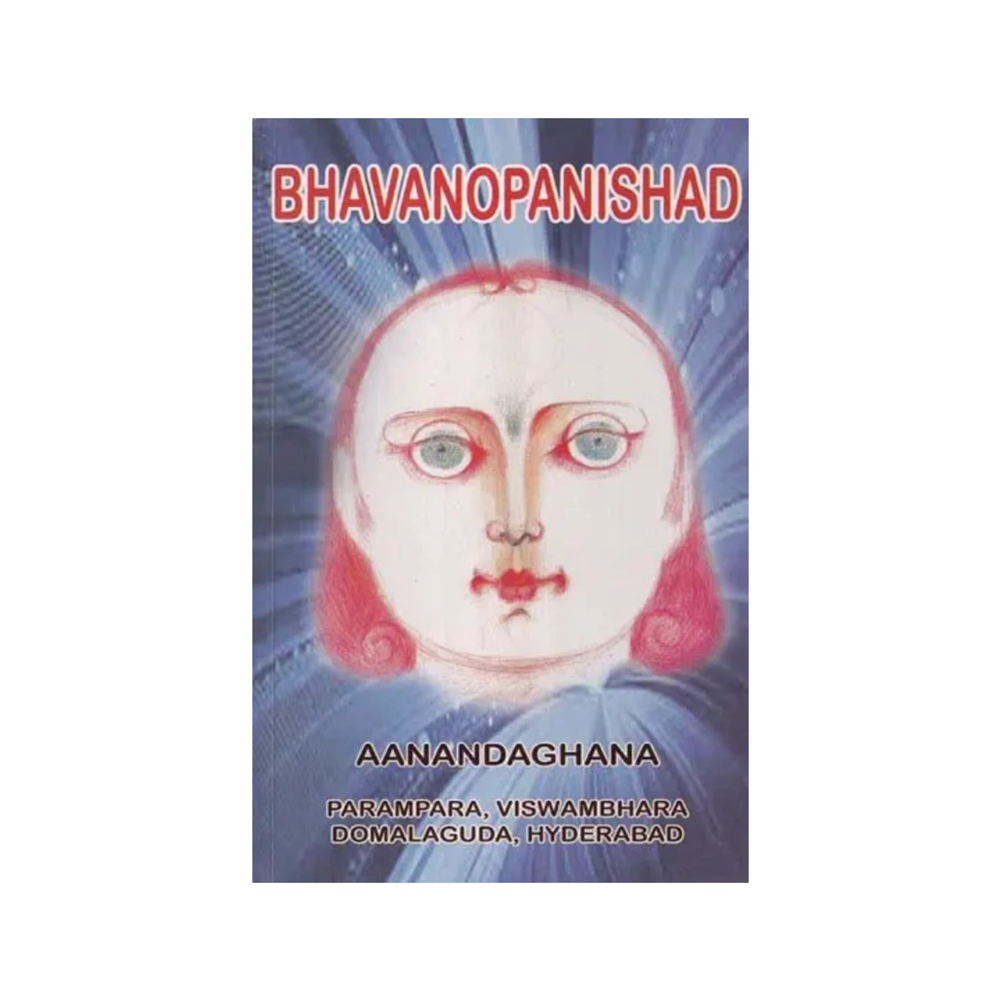 Bhavanopanishad - Totally Indian