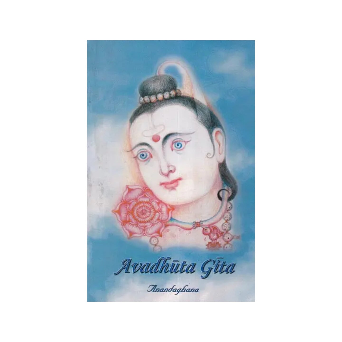 Avadhuta Gita Of Bhagawan Dattatreya (Lyric Of Path Eternal) - Totally Indian