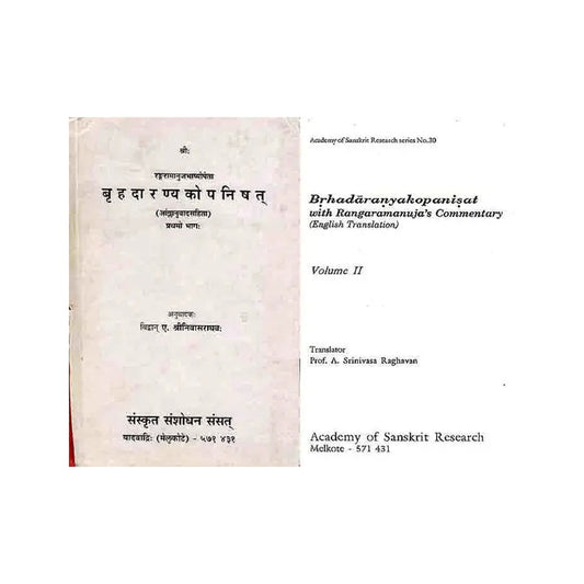 बृहदारण्य कोपनिषत्: Brhadaranyakopanisat With Rangaramanuja's Commentary (Set Of 2 Volumes) - Totally Indian