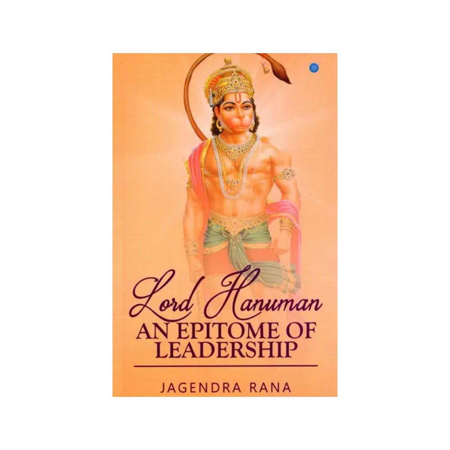 Lord Hanuman- Αn Εpitome Of Leadership - Totally Indian