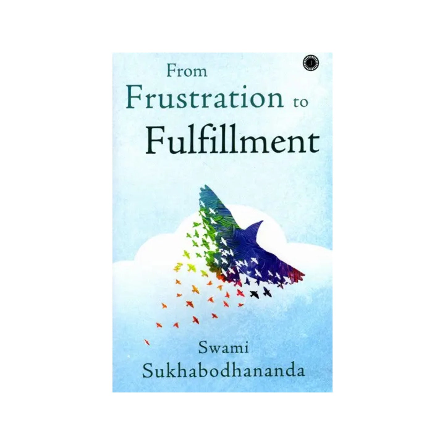 From Frustration To Fulfillment - Totally Indian