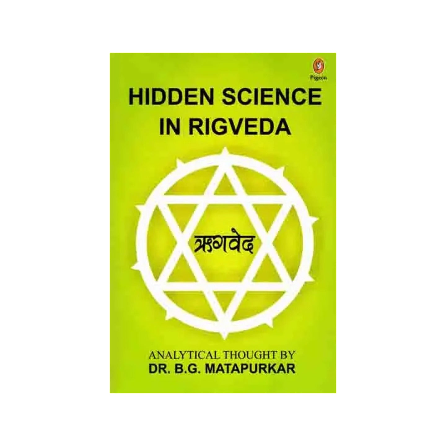 ऋग्वेद: Hidden Science In Rigveda - Totally Indian