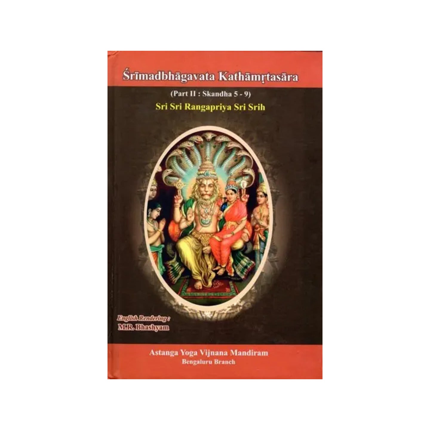 Srimadbhagavata Kathamrtasara (Part Ii: Skandha 5 - 9) - Totally Indian