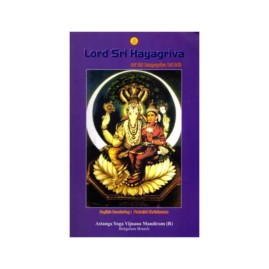 Lord Sri Hayagriva - Totally Indian