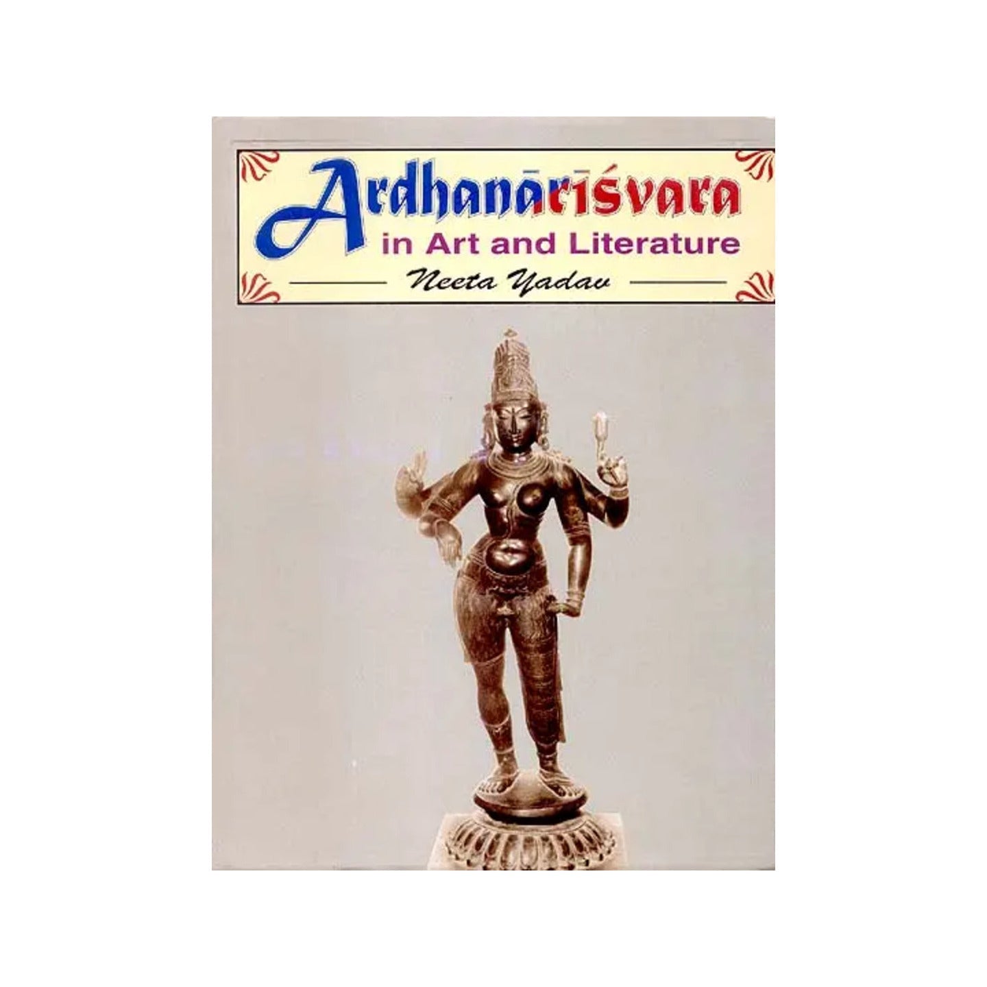 Ardhanarisvara (Ardhanarishvara) In Art And Literature - Totally Indian