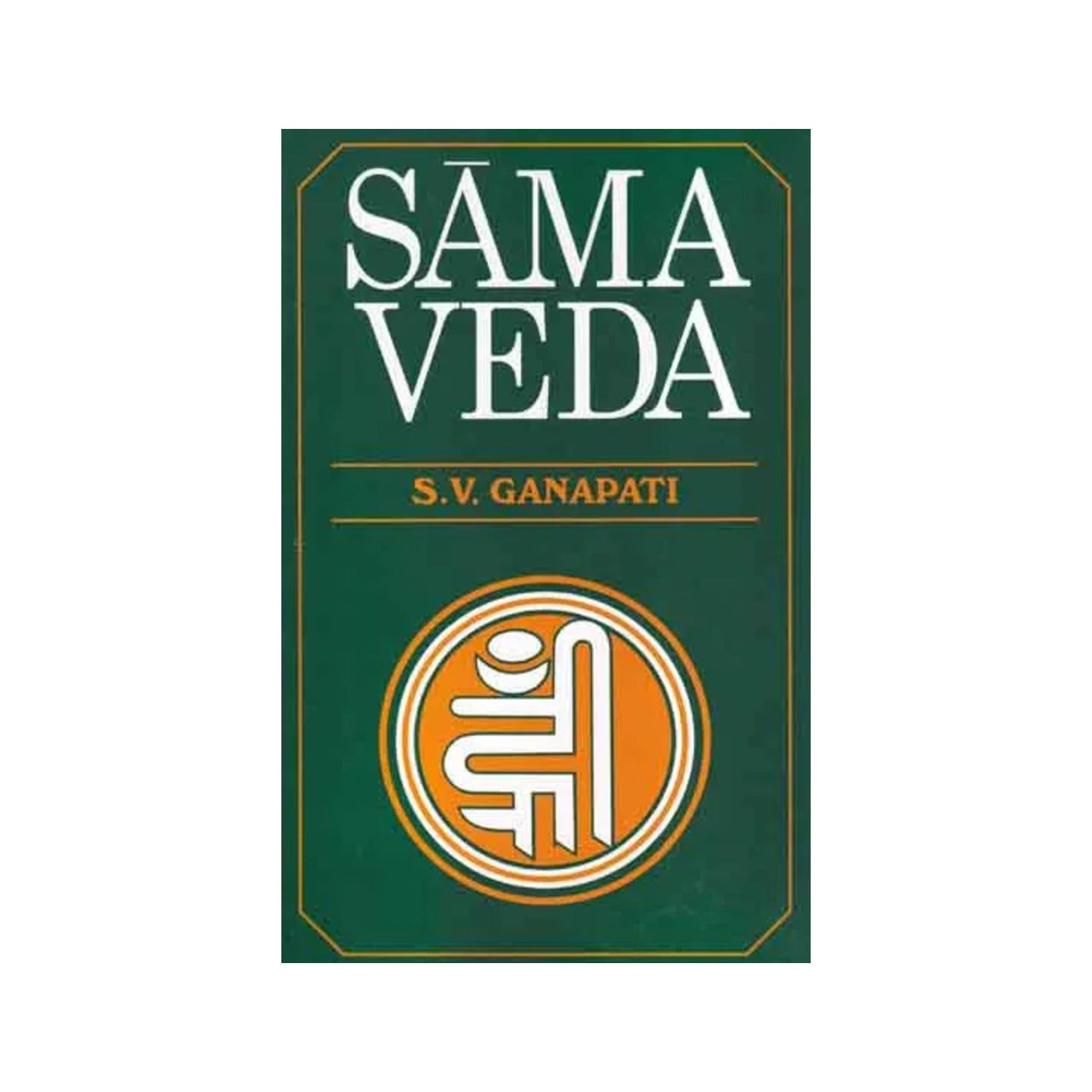 Sama Veda - Totally Indian