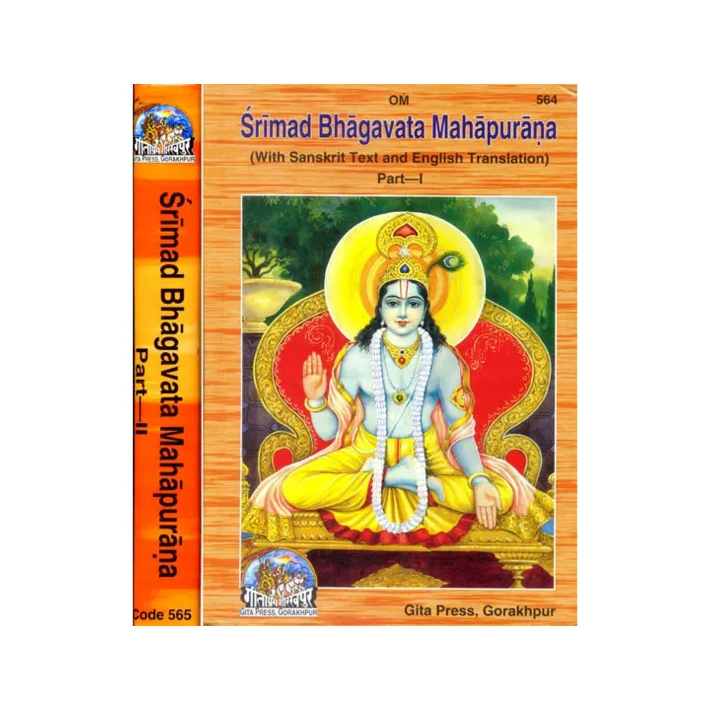 Srimad Bhagavata Purana (Set Of 2 Volumes) - Totally Indian