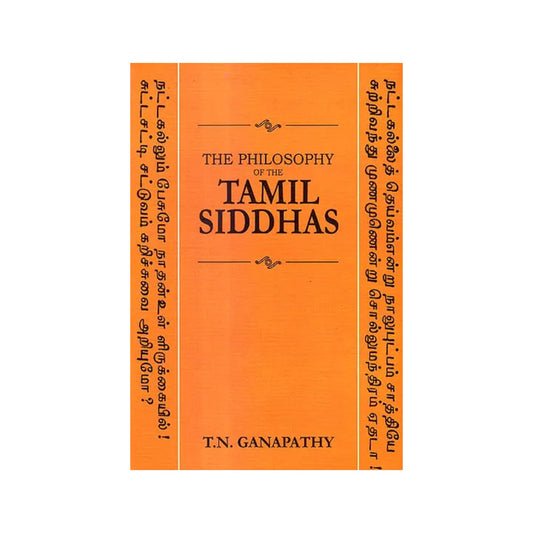 The Philosophy Of The Tamil Siddhas - Totally Indian