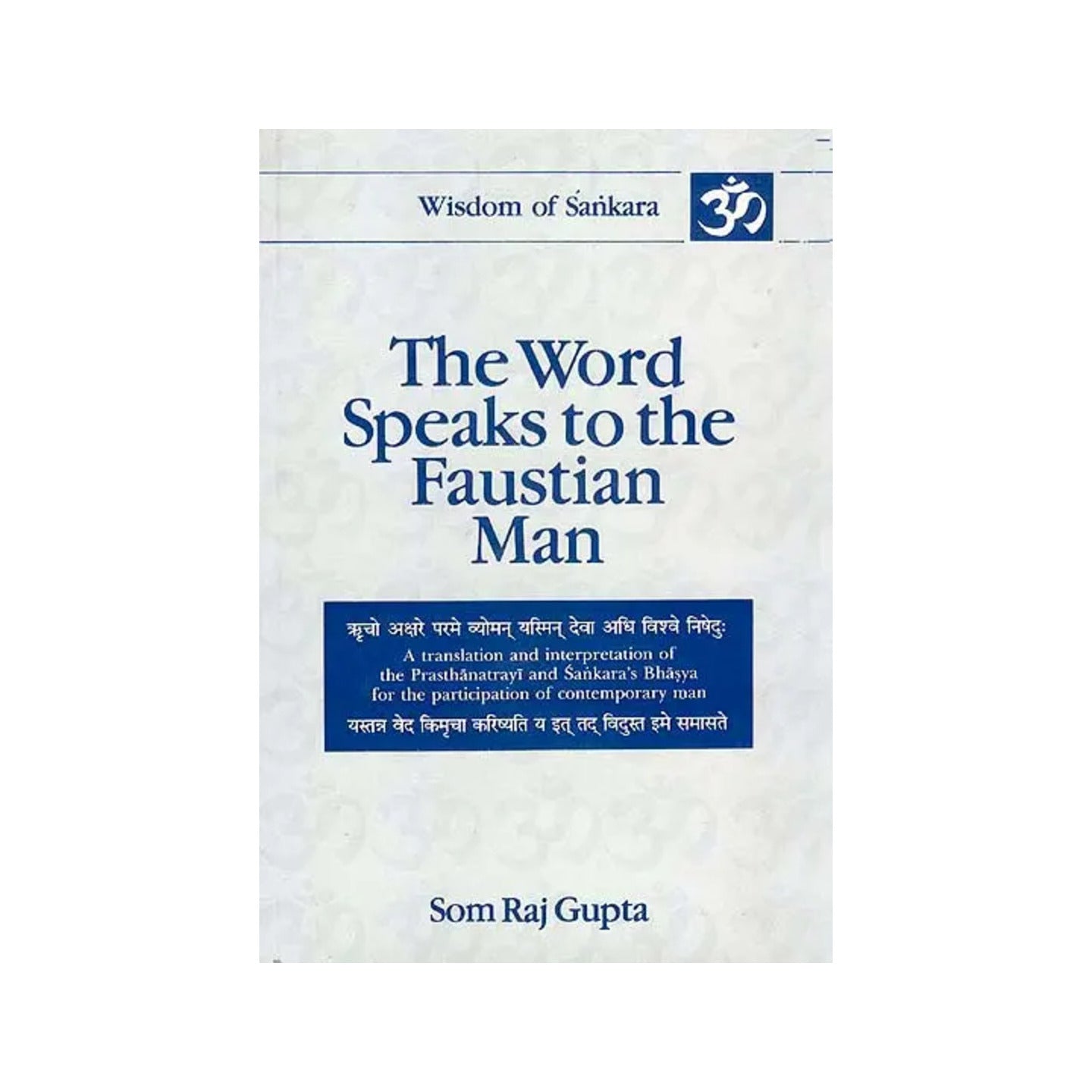 The Word Speaks To The Faustian Man: Volume Two (Mundaka Upanisad And Mandukya Upanisad With Gaudapada Karika) (A Translation And Interpretation Of Sankara's Bhasya For The Participation Of Contemporary Man) - An Old And Rare Book - Totally Indian