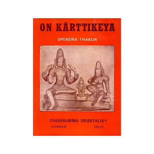 On Karttikeya - Totally Indian