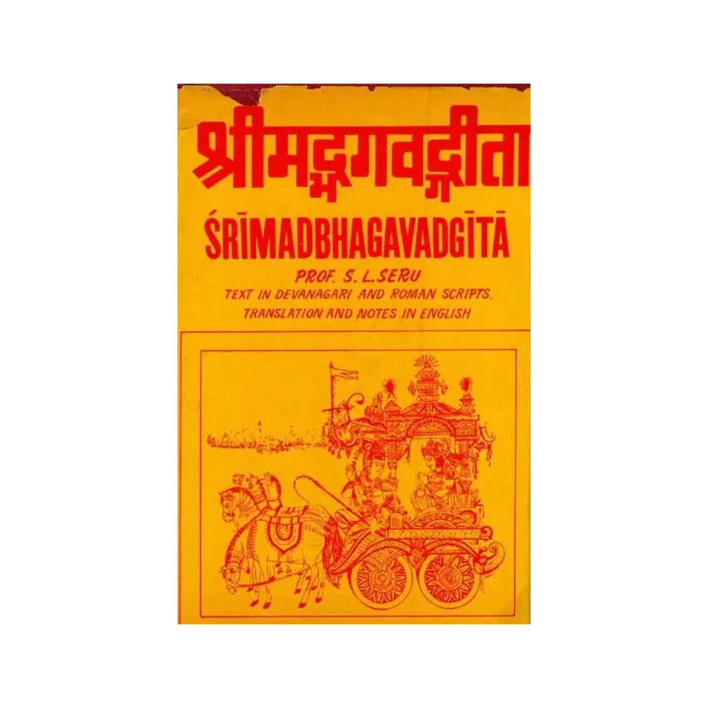 Srimad Bhagavad Gita With A Detailed Commentary (An Old And Rare Book) - Totally Indian