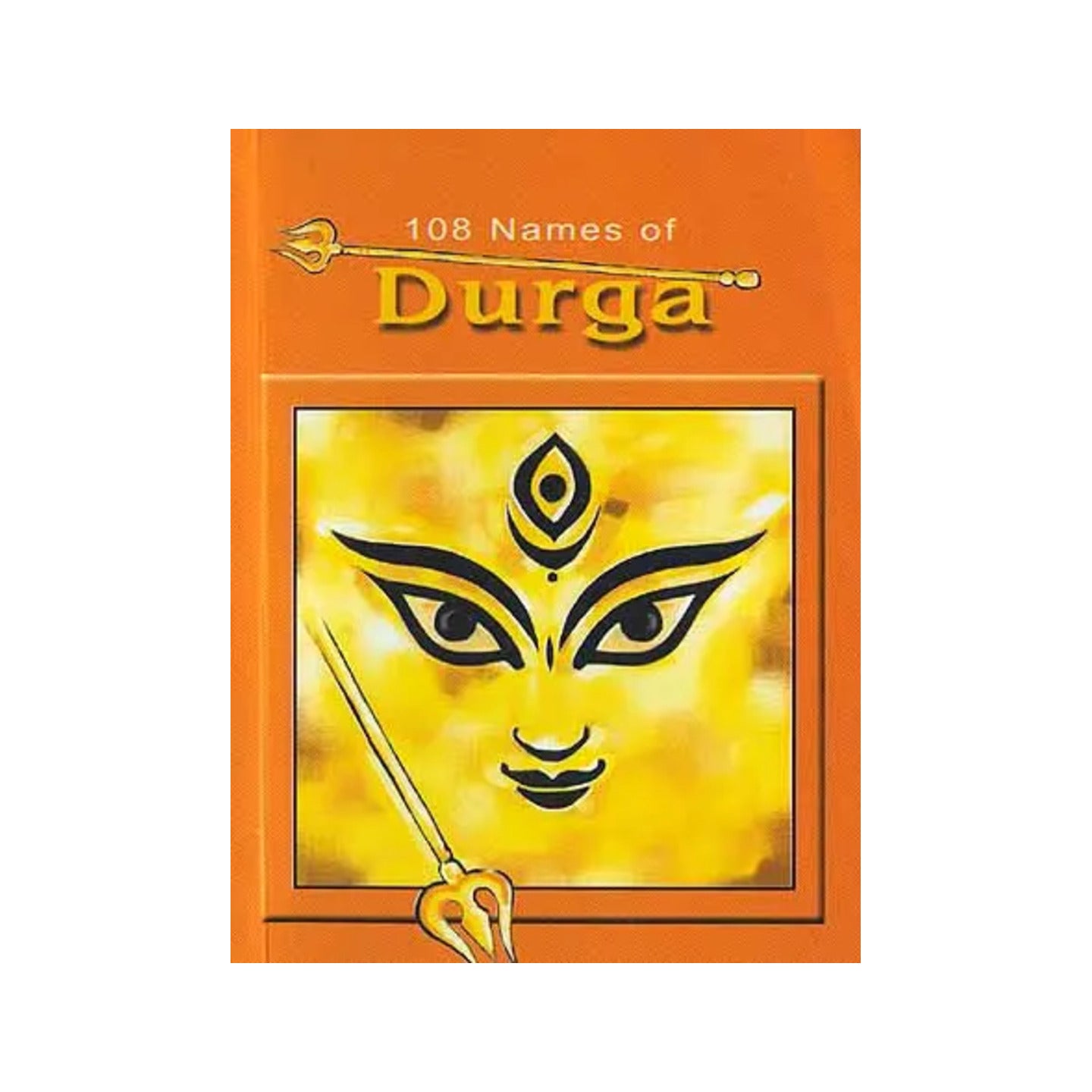 108 Names Of Durga - Totally Indian