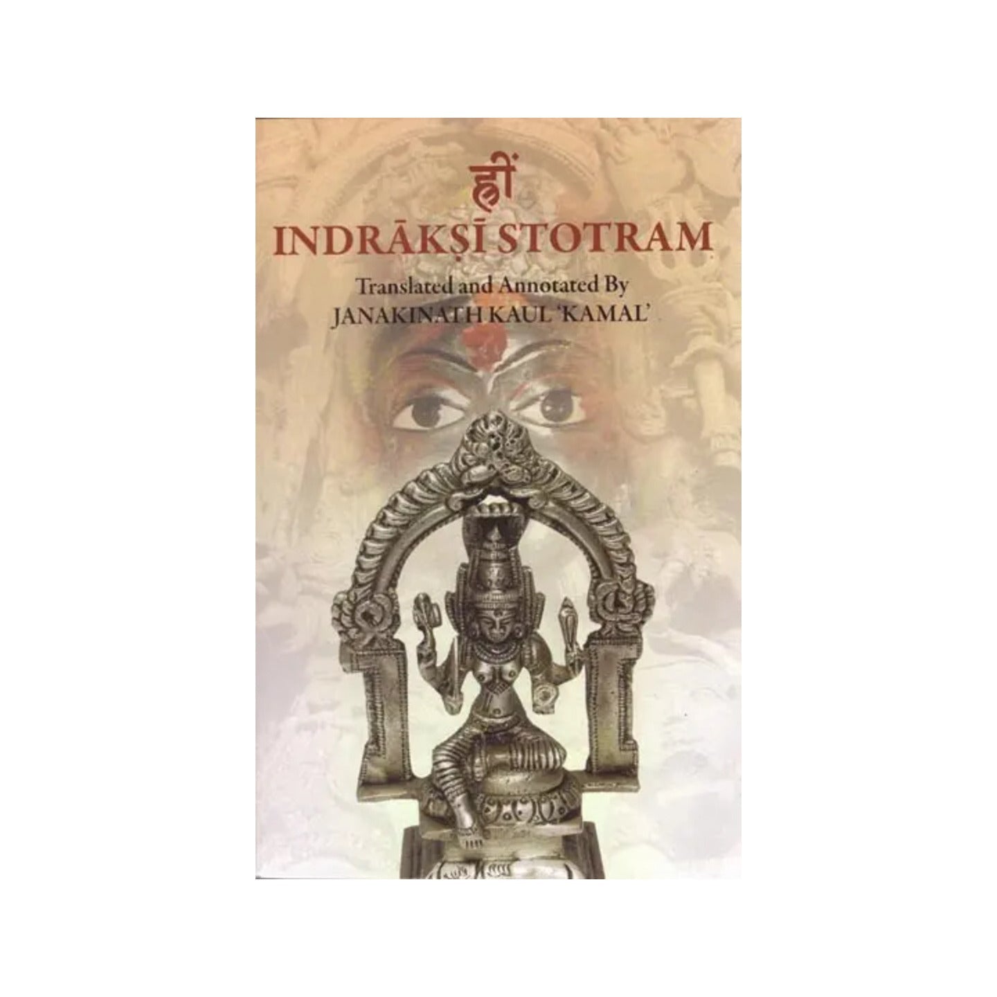 Indraksi Stotram: Eulogy Of The Goddess Of Numerous Vital Energies - Totally Indian