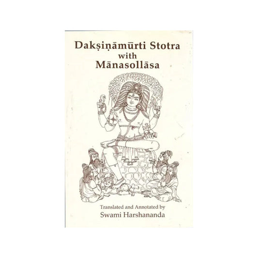 Daksinamurti (Dakshinamurti) Stotra With The Varttika Manasollasa Of Suresvaracarya - Totally Indian