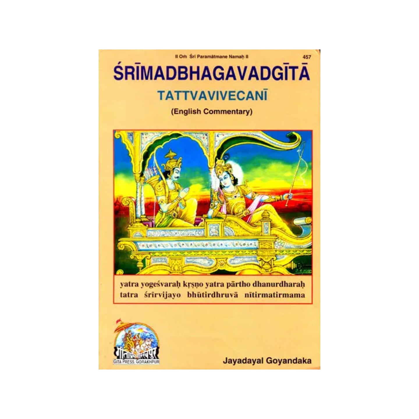 Srimad Bhagavad Gita: Tattvavivecani (English Commentary) - Totally Indian