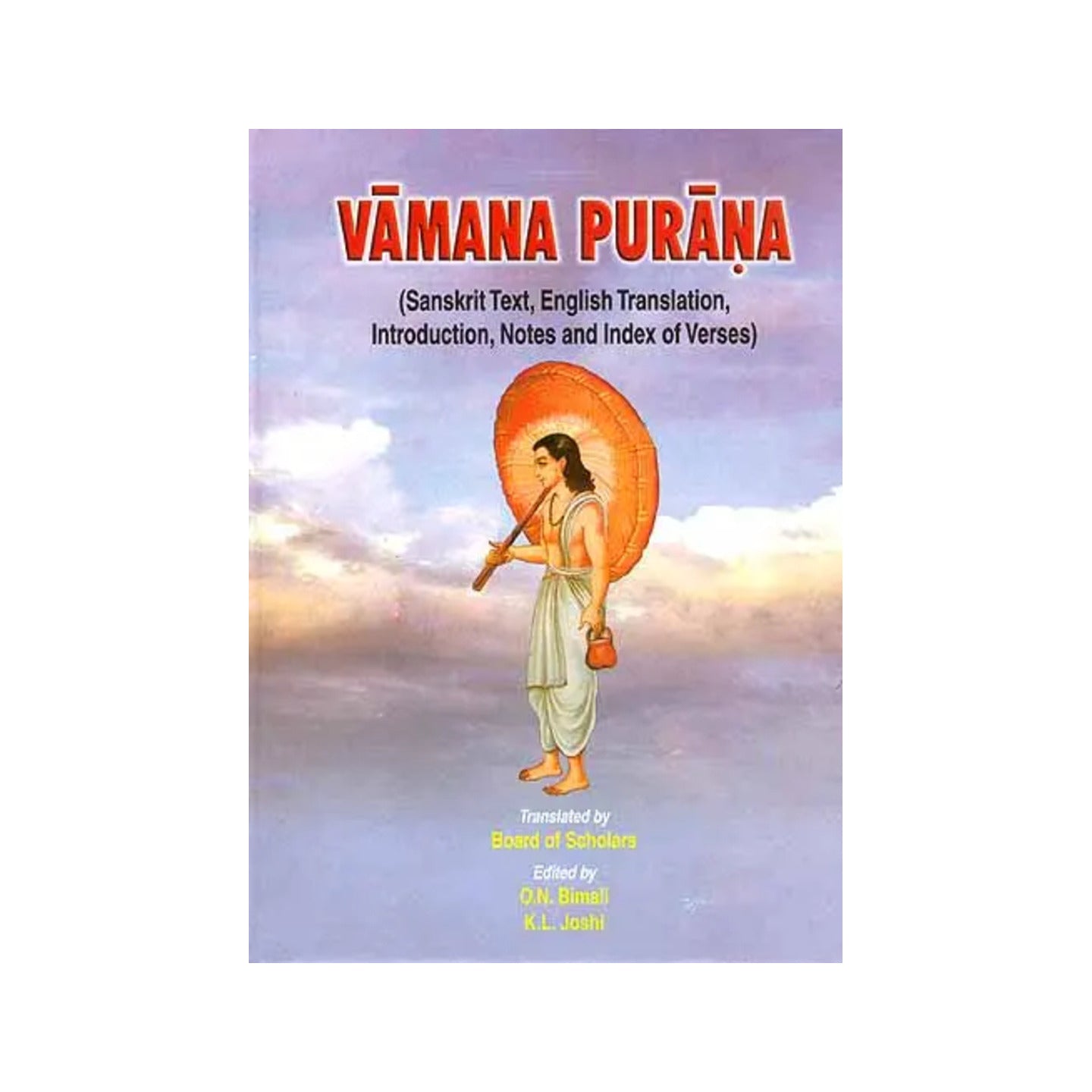 Vamana Purana - Totally Indian