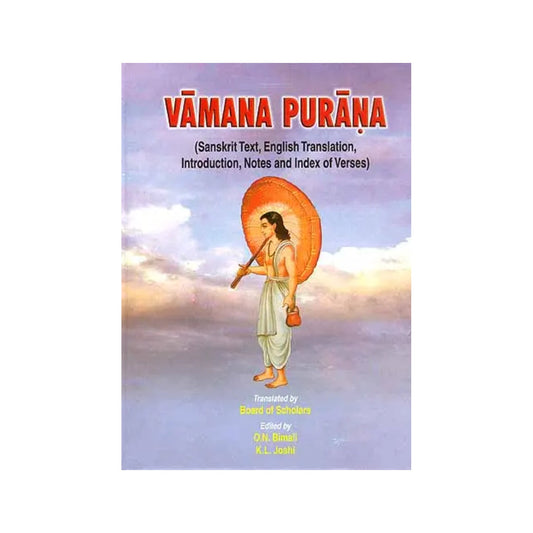 Vamana Purana - Totally Indian