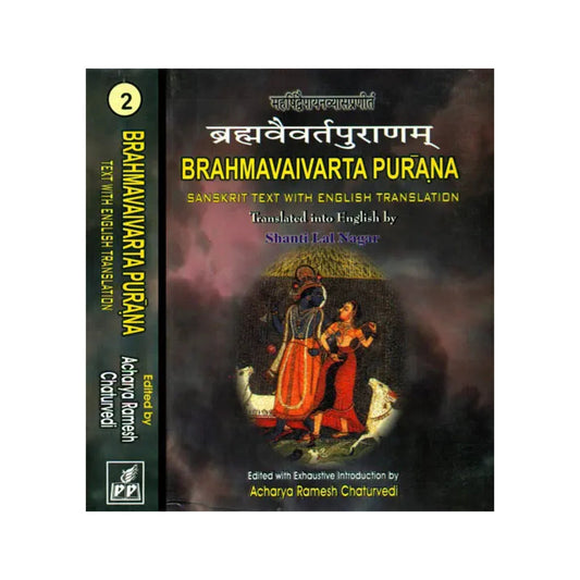 Brahmavaivarta Purana (Set Of 2 Volumes) - Totally Indian