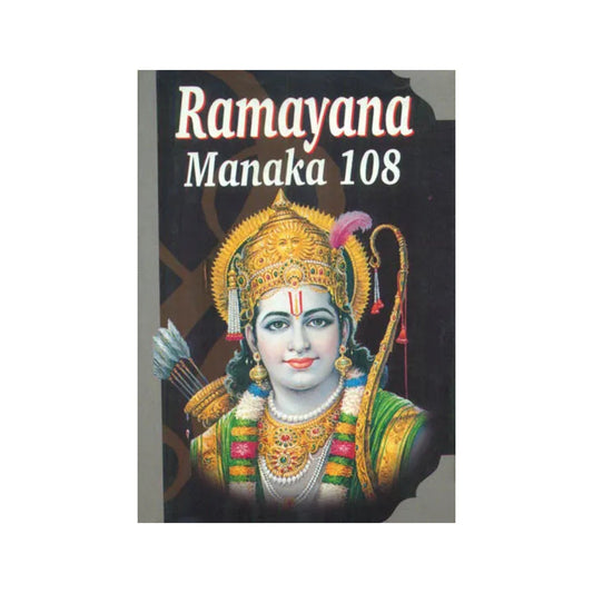 Ramayana Manaka 108 - Totally Indian